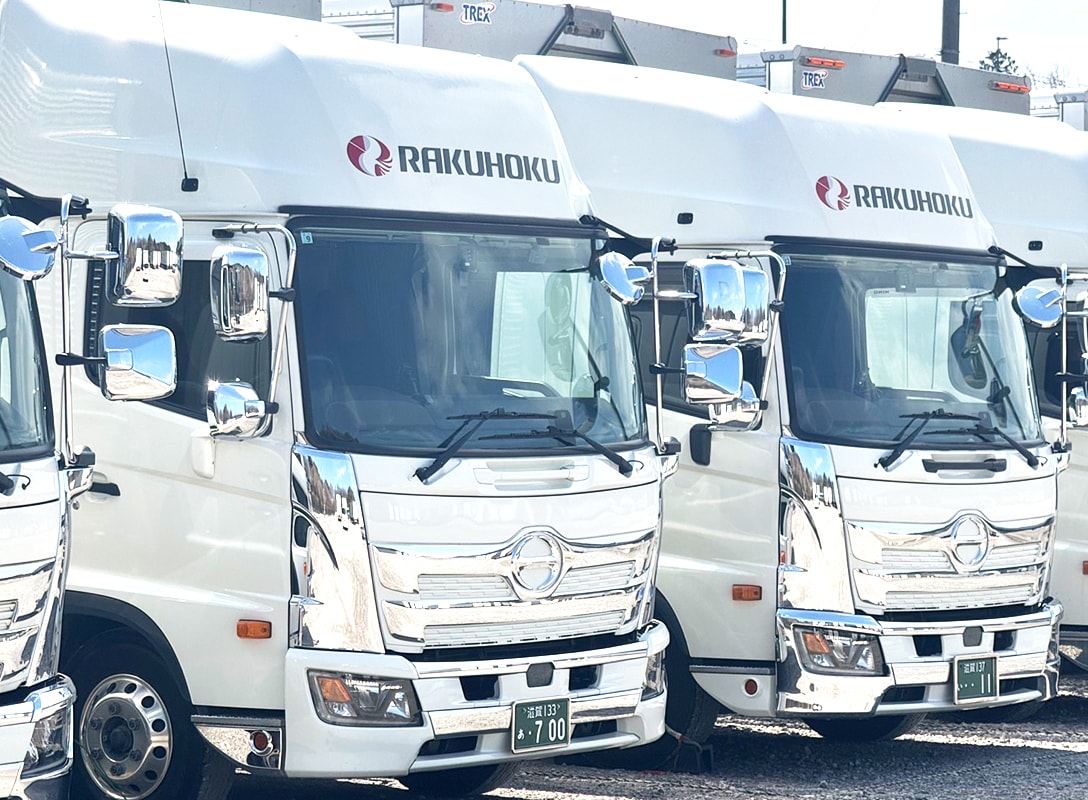 洛北運輸株式会社