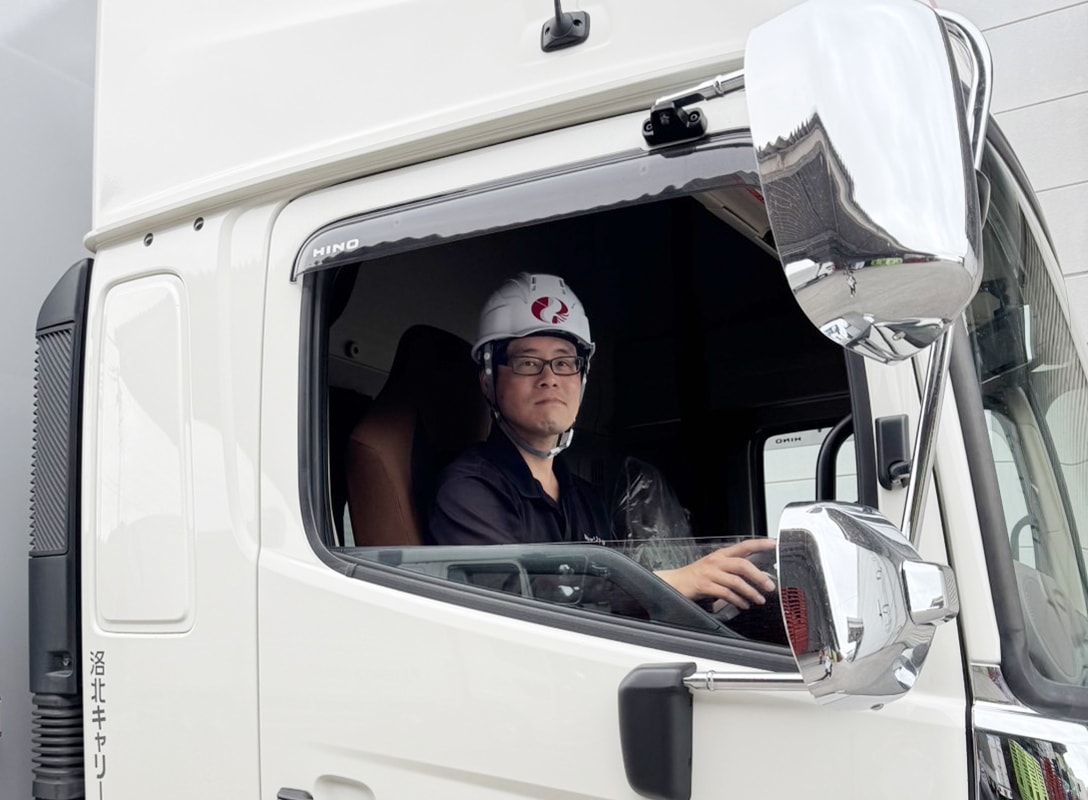 洛北運輸株式会社