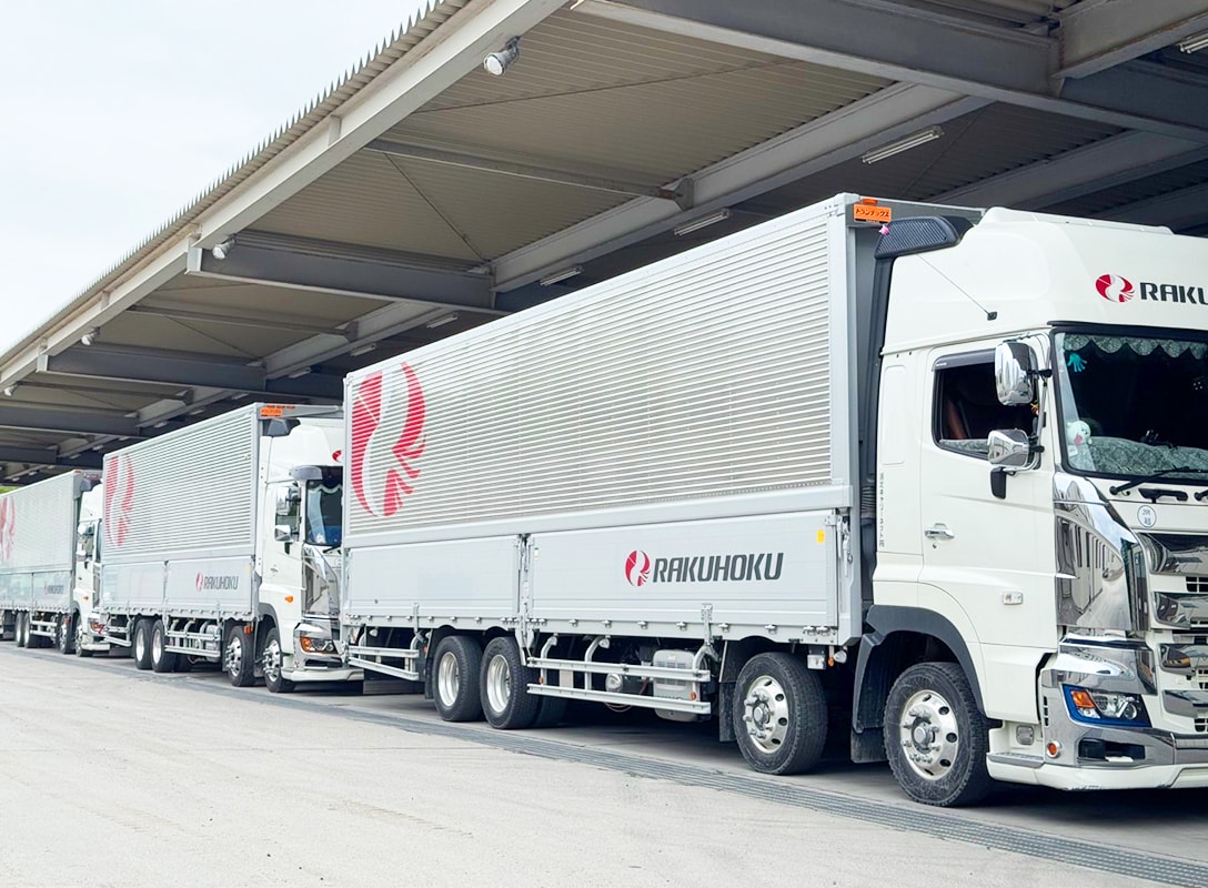 洛北運輸株式会社