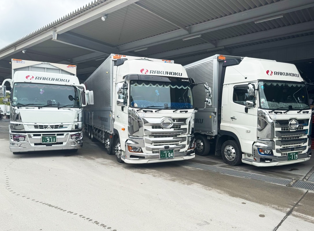 洛北運輸株式会社