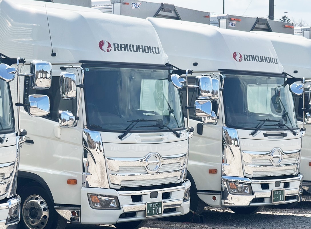 洛北運輸株式会社