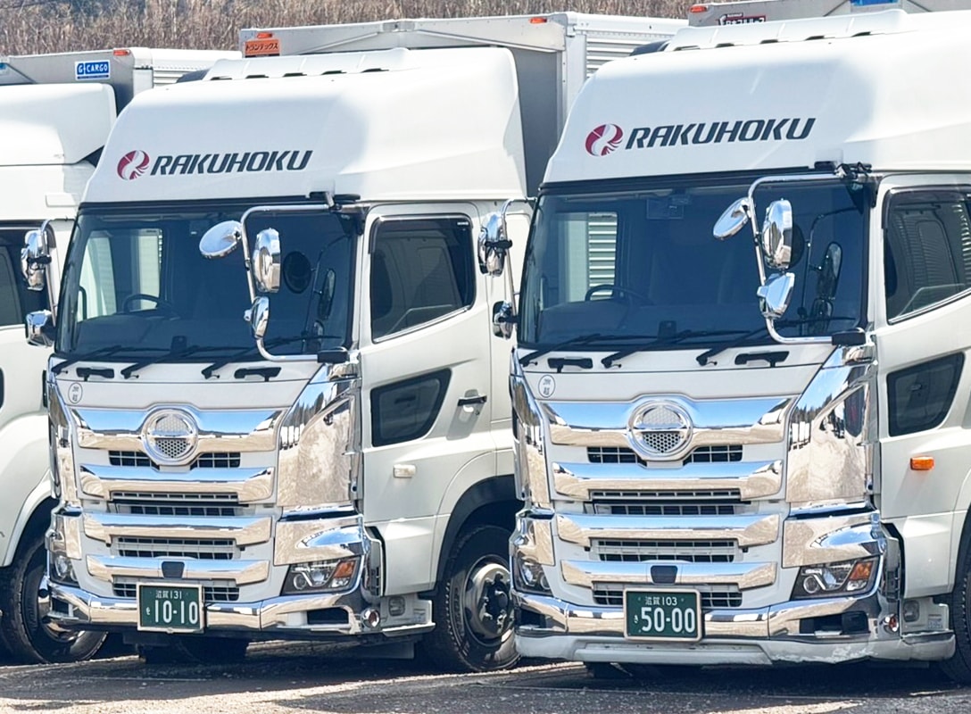 洛北運輸株式会社